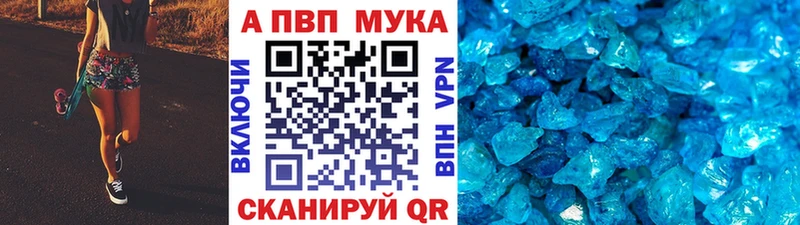 Alpha PVP Crystall  KRAKEN ссылки  Волгоград 