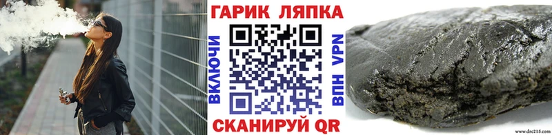 наркошоп  Волгоград  ГАШ Изолятор 