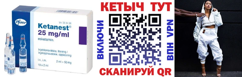 КЕТАМИН ketamine  Волгоград 