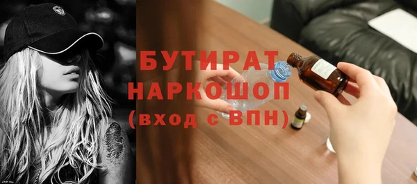 PSILOCYBIN Балабаново
