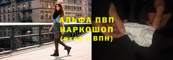 скорость Балахна