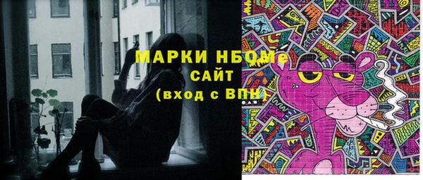 PSILOCYBIN Балабаново