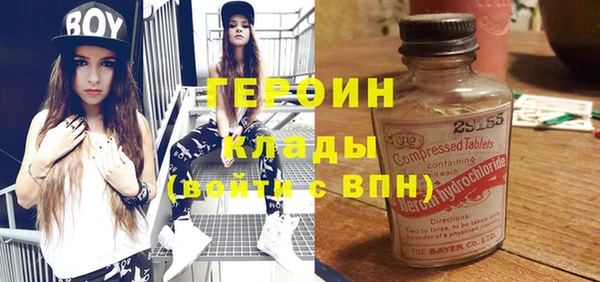 PSILOCYBIN Балабаново