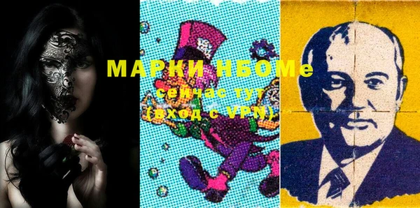 скорость Балахна
