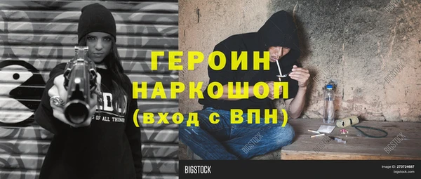 PSILOCYBIN Балабаново