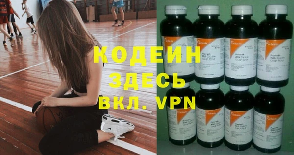 PSILOCYBIN Балабаново