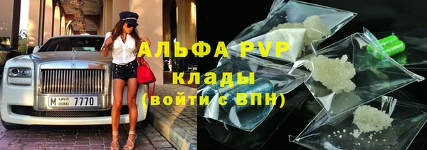 apvp Баксан