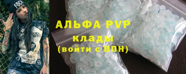 apvp Баксан