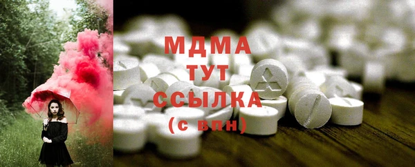 PSILOCYBIN Балабаново
