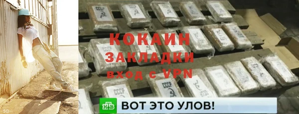 скорость Балахна