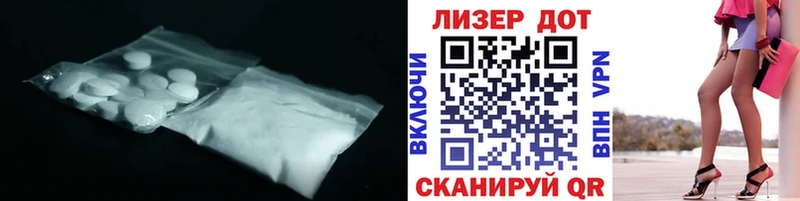 как найти закладки  Волгоград  ЛСД экстази ecstasy 