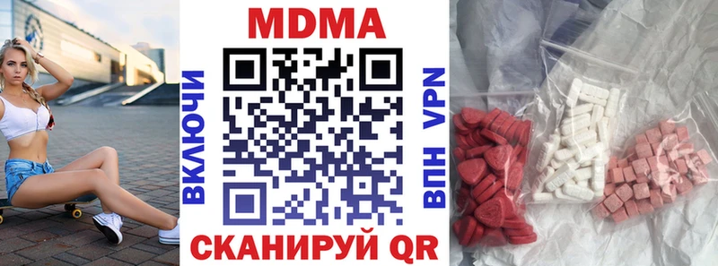 MDMA crystal  цены наркотик  Волгоград 