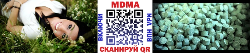 MDMA crystal Волгоград