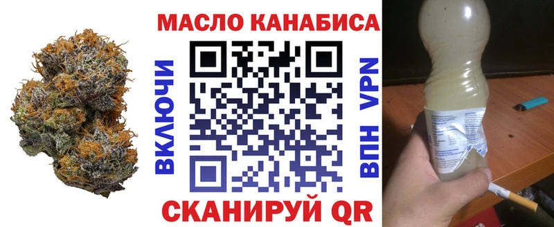 Дистиллят ТГК вейп с тгк Волгоград