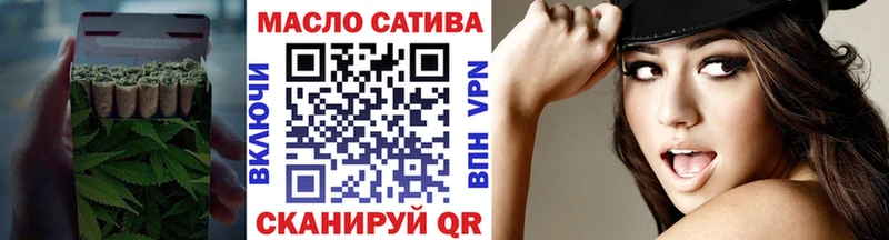 Дистиллят ТГК жижа  блэк спрут tor  Волгоград  наркотики 